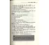 https://im2.book.com.tw/image/getImage?i=https://www.books.com.tw/img/CN1/142/90/CN11429095_b_05.jpg&v=5aaf9186k&w=655&h=609