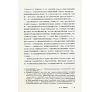 https://im2.book.com.tw/image/getImage?i=https://www.books.com.tw/img/CN1/143/94/CN11439485_b_05.jpg&v=59f8dfafk&w=655&h=609