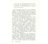https://im2.book.com.tw/image/getImage?i=https://www.books.com.tw/img/CN1/143/95/CN11439572_b_03.jpg&v=5c3cf3a9k&w=655&h=609