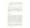https://im2.book.com.tw/image/getImage?i=https://www.books.com.tw/img/CN1/143/95/CN11439572_b_05.jpg&v=5c3cf3a9k&w=655&h=609