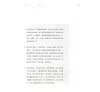 https://im2.book.com.tw/image/getImage?i=https://www.books.com.tw/img/CN1/144/36/CN11443658_b_03.jpg&v=598a21aak&w=655&h=609