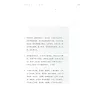 https://im2.book.com.tw/image/getImage?i=https://www.books.com.tw/img/CN1/144/36/CN11443658_b_05.jpg&v=598a21aak&w=655&h=609