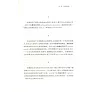 https://im2.book.com.tw/image/getImage?i=https://www.books.com.tw/img/CN1/144/96/CN11449636_b_01.jpg&v=5977acadk&w=655&h=609