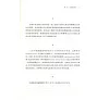 https://im2.book.com.tw/image/getImage?i=https://www.books.com.tw/img/CN1/144/96/CN11449636_b_03.jpg&v=5977acadk&w=655&h=609