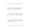 https://im2.book.com.tw/image/getImage?i=https://www.books.com.tw/img/CN1/144/96/CN11449636_b_05.jpg&v=5977acadk&w=655&h=609