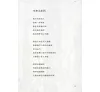 https://im2.book.com.tw/image/getImage?i=https://www.books.com.tw/img/CN1/153/43/CN11534375_b_01.jpg&v=5afde8b8k&w=655&h=609