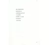 https://im2.book.com.tw/image/getImage?i=https://www.books.com.tw/img/CN1/153/43/CN11534375_b_03.jpg&v=5afde8b8k&w=655&h=609
