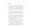 https://im2.book.com.tw/image/getImage?i=https://www.books.com.tw/img/CN1/159/79/CN11597918_b_01.jpg&v=5c214475k&w=655&h=609