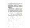https://im2.book.com.tw/image/getImage?i=https://www.books.com.tw/img/CN1/159/79/CN11597918_b_03.jpg&v=5c214475k&w=655&h=609