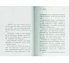 https://im2.book.com.tw/image/getImage?i=https://www.books.com.tw/img/CN1/160/53/CN11605331_b_01.jpg&v=5c4a74b5k&w=655&h=609