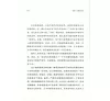 https://im2.book.com.tw/image/getImage?i=https://www.books.com.tw/img/CN1/164/61/CN11646109_b_03.jpg&v=5d4b1d17k&w=655&h=609