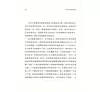 https://im2.book.com.tw/image/getImage?i=https://www.books.com.tw/img/CN1/164/61/CN11646109_b_05.jpg&v=5d4b1d17k&w=655&h=609
