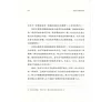 https://im2.book.com.tw/image/getImage?i=https://www.books.com.tw/img/CN1/164/61/CN11646109_b_07.jpg&v=5d4b1d17k&w=655&h=609