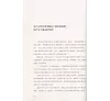 https://im2.book.com.tw/image/getImage?i=https://www.books.com.tw/img/CN1/170/04/CN11700463_b_01.jpg&v=65e845aak&w=655&h=609