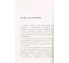 https://im2.book.com.tw/image/getImage?i=https://www.books.com.tw/img/CN1/170/04/CN11700463_b_05.jpg&v=65e845adk&w=655&h=609