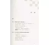 https://im2.book.com.tw/image/getImage?i=https://www.books.com.tw/img/CN1/170/04/CN11700463_bi_01.jpg&v=65e845afk&w=655&h=609
