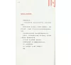 https://im2.book.com.tw/image/getImage?i=https://www.books.com.tw/img/CN1/171/46/CN11714641_b_01.jpg&v=6049f130k&w=655&h=609