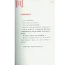 https://im2.book.com.tw/image/getImage?i=https://www.books.com.tw/img/CN1/171/46/CN11714641_b_03.jpg&v=6049f130k&w=655&h=609