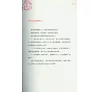 https://im2.book.com.tw/image/getImage?i=https://www.books.com.tw/img/CN1/171/46/CN11714641_b_05.jpg&v=6049f130k&w=655&h=609