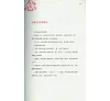 https://im2.book.com.tw/image/getImage?i=https://www.books.com.tw/img/CN1/171/46/CN11714641_b_07.jpg&v=6049f131k&w=655&h=609