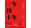 https://im2.book.com.tw/image/getImage?i=https://www.books.com.tw/img/CN1/171/46/CN11714641_bc_01.jpg&v=6049f131k&w=655&h=609