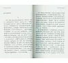 https://im2.book.com.tw/image/getImage?i=https://www.books.com.tw/img/CN1/171/51/CN11715112_b_03.jpg&v=5f5b278ck&w=655&h=609