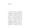 https://im2.book.com.tw/image/getImage?i=https://www.books.com.tw/img/CN1/177/76/CN11777699_b_07.jpg&v=64ee57fck&w=655&h=609
