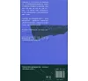 https://im2.book.com.tw/image/getImage?i=https://www.books.com.tw/img/CN1/177/76/CN11777699_bf_01.jpg&v=62fc7cebk&w=655&h=609