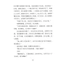 https://im2.book.com.tw/image/getImage?i=https://www.books.com.tw/img/CN1/180/59/CN11805995_b_03.jpg&v=63599b68k&w=655&h=609