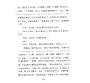 https://im2.book.com.tw/image/getImage?i=https://www.books.com.tw/img/CN1/180/59/CN11805995_b_05.jpg&v=63599b69k&w=655&h=609