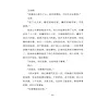 https://im2.book.com.tw/image/getImage?i=https://www.books.com.tw/img/CN1/180/59/CN11805995_b_07.jpg&v=63599b6ak&w=655&h=609