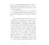 https://im2.book.com.tw/image/getImage?i=https://www.books.com.tw/img/CN1/183/04/CN11830437_b_03.jpg&v=642350d8k&w=655&h=609