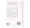 https://im2.book.com.tw/image/getImage?i=https://www.books.com.tw/img/CN1/183/04/CN11830437_bf_01.jpg&v=64119e65k&w=655&h=609