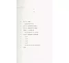 https://im2.book.com.tw/image/getImage?i=https://www.books.com.tw/img/CN1/183/04/CN11830437_bi_01.jpg&v=64119e65k&w=655&h=609