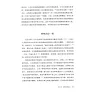https://im2.book.com.tw/image/getImage?i=https://www.books.com.tw/img/CN1/184/10/CN11841054_b_05.jpg&v=6408f34bk&w=655&h=609