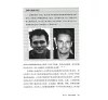https://im2.book.com.tw/image/getImage?i=https://www.books.com.tw/img/CN1/184/10/CN11841054_b_07.jpg&v=6408f34ck&w=655&h=609