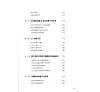 https://im2.book.com.tw/image/getImage?i=https://www.books.com.tw/img/CN1/185/88/CN11858879_b_03.jpg&v=644c2f9ck&w=655&h=609