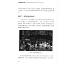 https://im2.book.com.tw/image/getImage?i=https://www.books.com.tw/img/CN1/185/88/CN11858879_b_09.jpg&v=644c2f9ek&w=655&h=609