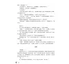 https://im2.book.com.tw/image/getImage?i=https://www.books.com.tw/img/CN1/190/62/CN11906232_b_07.jpg&v=652465cdk&w=655&h=609