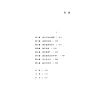 https://im2.book.com.tw/image/getImage?i=https://www.books.com.tw/img/CN1/193/96/CN11939697_b_01.jpg&v=65e0ebb3k&w=655&h=609