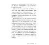 https://im2.book.com.tw/image/getImage?i=https://www.books.com.tw/img/CN1/196/43/CN11964368_b_05.jpg&v=66451db4k&w=655&h=609
