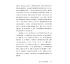https://im2.book.com.tw/image/getImage?i=https://www.books.com.tw/img/CN1/196/43/CN11964368_b_07.jpg&v=66451db5k&w=655&h=609