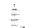 https://im2.book.com.tw/image/getImage?i=https://www.books.com.tw/img/CN1/197/19/CN11971966_b_01.jpg&v=66870976k&w=655&h=609