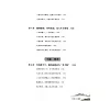 https://im2.book.com.tw/image/getImage?i=https://www.books.com.tw/img/CN1/197/19/CN11971966_b_03.jpg&v=66870977k&w=655&h=609
