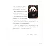https://im2.book.com.tw/image/getImage?i=https://www.books.com.tw/img/CN1/199/76/CN11997658_b_03.jpg&v=66d622f5k&w=655&h=609