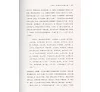 https://im2.book.com.tw/image/getImage?i=https://www.books.com.tw/img/CN1/201/30/CN12013013_b_03.jpg&v=673f0c2dk&w=655&h=609