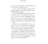 https://im2.book.com.tw/image/getImage?i=https://www.books.com.tw/img/CN1/202/45/CN12024560_b_11.jpg&v=67463274k&w=655&h=609