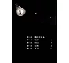 https://im2.book.com.tw/image/getImage?i=https://www.books.com.tw/img/CN1/214/88/CN12148875_b_03.jpg&v=676dbffbk&w=655&h=609