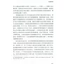 https://im2.book.com.tw/image/getImage?i=https://www.books.com.tw/img/CN1/224/01/CN12240112_b_03.jpg&v=67eda117k&w=655&h=609