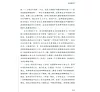 https://im2.book.com.tw/image/getImage?i=https://www.books.com.tw/img/CN1/224/01/CN12240112_b_07.jpg&v=67eda11ak&w=655&h=609